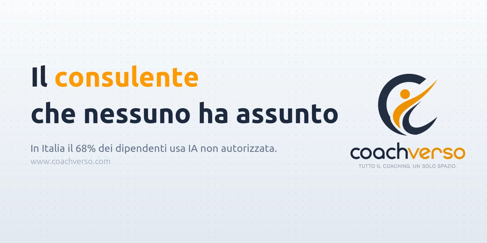 Leadership aziendale e intelligenza artificiale: la fiducia rotta